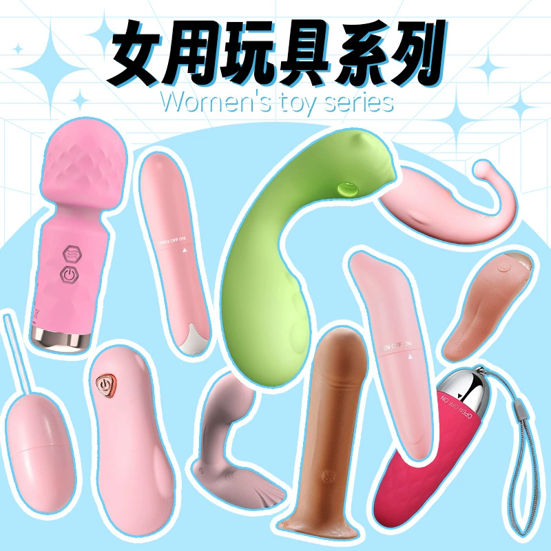 Laile galaku Akali Tide Party женские игрушки полный ассортимент вибрирующих яиц секс-игрушки для взрослых