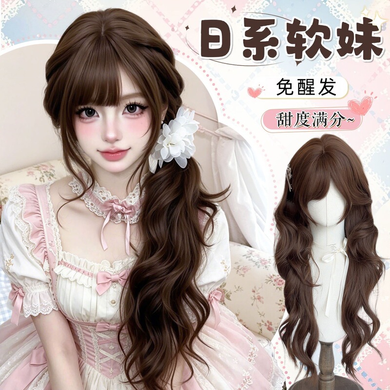 Women's Full Wig, Japanese Vintage Style, Chocolate Brown, Side Bangs, Long Curly Hair, Lolita Full Wig Women's Full Wig, Japanese Vintage Style, Chocolate Brown, Side Bangs, Long Curly Hair, Lolita Full Wig