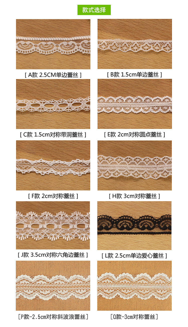白色蕾丝花边丝带2M/条OPP袋装厂家批发 服装辅料装饰丝带-阿里巴巴