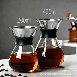 手冲咖啡壶一体式分享壶玻璃咖啡壶套装冲泡壶挂耳咖啡漏斗滤杯