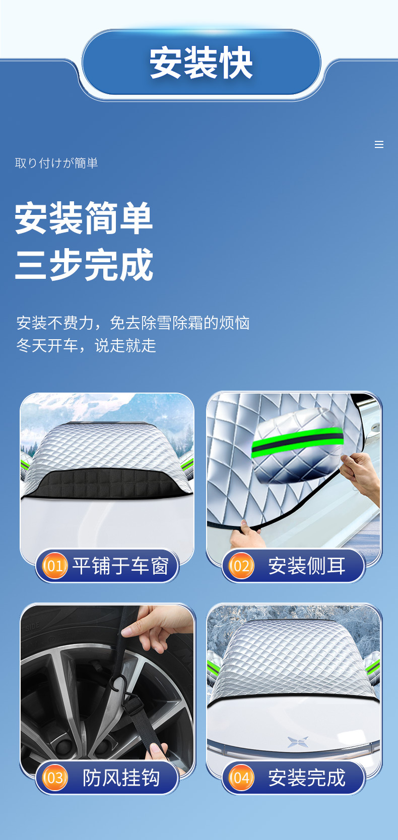 Car Snow Cover, Windshield Anti-Freeze Cover, Winter Thickened Anti-Freeze, Anti-Frost, Anti-Snow Car Window Anti-Freeze Cover
