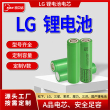 正品原裝磷酸鐵鋰電池電芯 電池組LG跨境A品電芯電動搬運車鋰電池