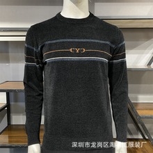 2024中老年男装爸爸冬季爷爷针织衫毛衣杂款尾货批发地摊农村赶集