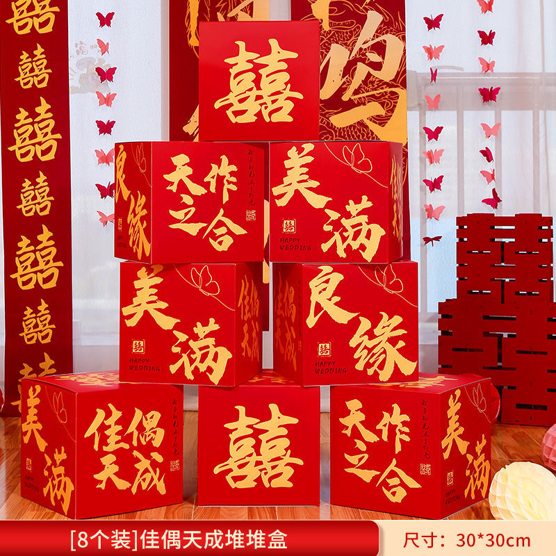 Wedding pile box: a perfect match (pack of 8)