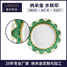 ���Ʋ͏N��ˮ�Dӡ�N���S�Ҳ�����ˮ�N���{�׽𻨼�������Lˮӡ��