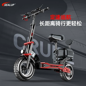 SEALUP is a foldable, small electric scooter with a small trunk and off-road shock absorption, suitable for commuting to work