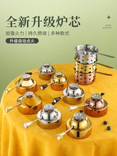 单人小火锅炉心大火力瓦斯炉小火锅充气炉头可调节气炉芯