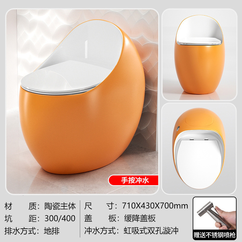 新款个性蛋型圆形鸡蛋马桶坐便器超炫虹吸式8.0大口径酒店家用|undefined