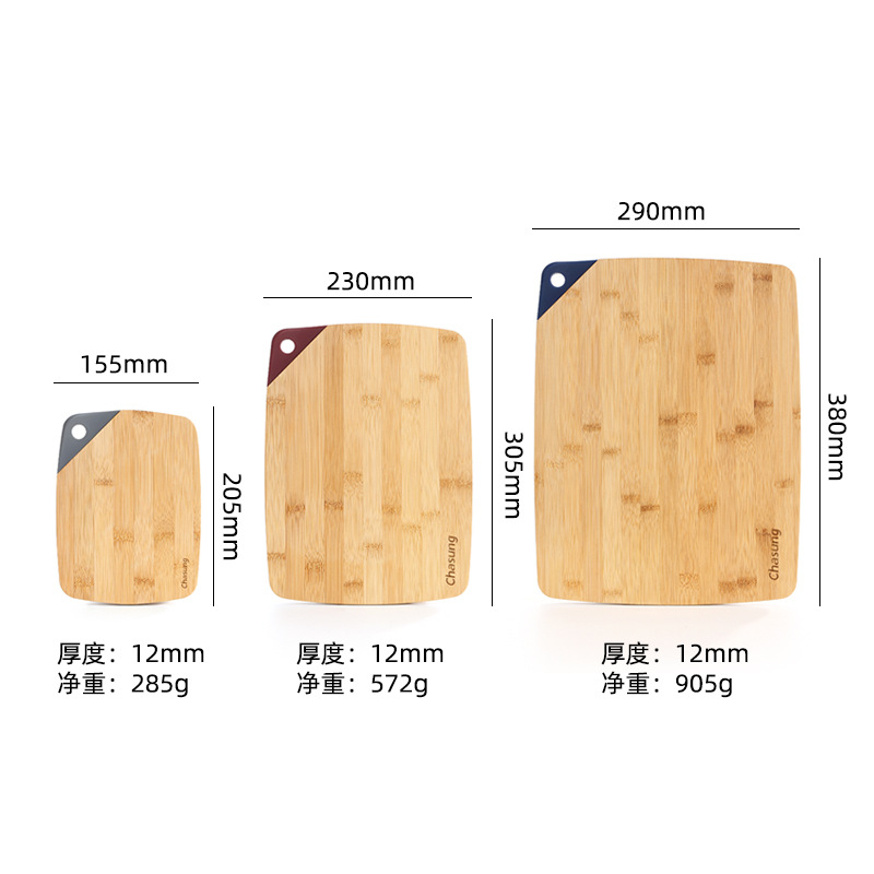 现货家用竹制切菜砧板 现代简约菜板三件套 厨具竹菜板批发