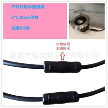 ˮ^ˮLEDֹˮ2оBӾ0.6׷ˮԴ