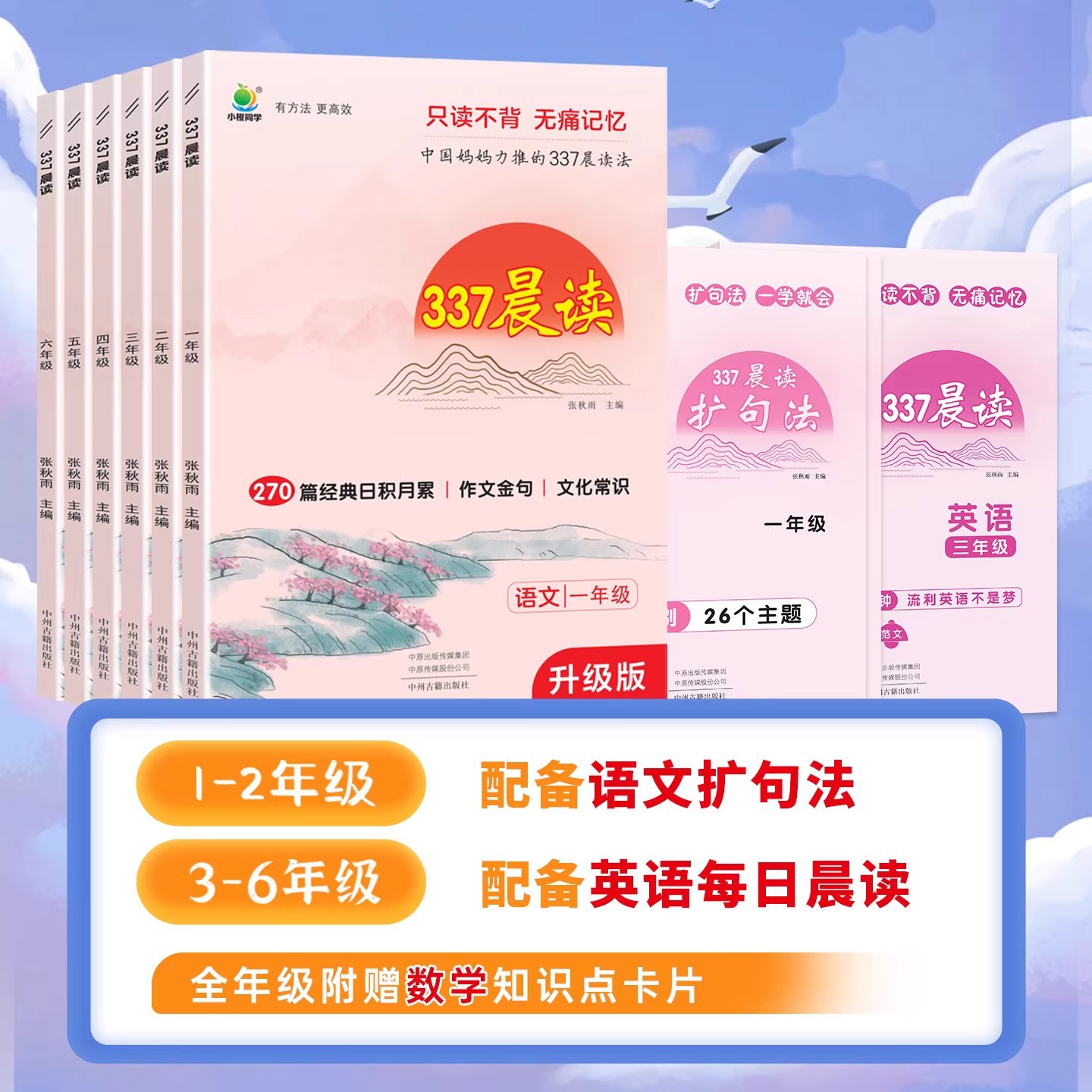 商品图