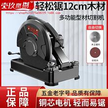 Ҽ���ư�355䓲ęC�Ͳ��и�C220v�๦�܌��I���ʽ���ľ���X��