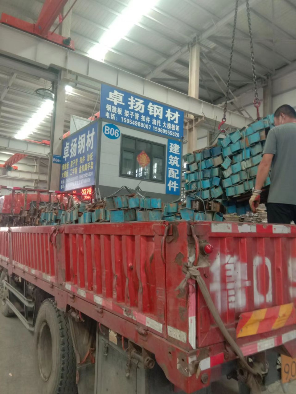 临沂卓扬钢材旧架子管扣件钢跳板镀锌跳板油托工字钢批发诚信优惠