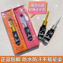 ��؛��Ʒ�����~�۾�Һ�w���� ���ط�ˮ�����䷽Ӱ�ǻ��y�����]��