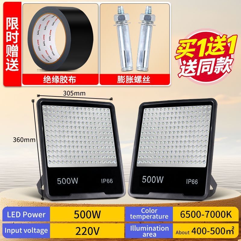 LED 屋外ライト防水屋外照明省エネ強力な光スポットライトハイパワー家庭用 LED ライト建設現場投光器|undefined