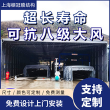 户外推拉帐篷大型工程仓库移动物流卸货雨棚大排档手动伸缩遮阳蓬