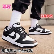 �羳DunkSB�ڰ���؈�ﶬ��Ь��Ů�ٴ��\��Ь��Ьܛ����ЬŮЬ