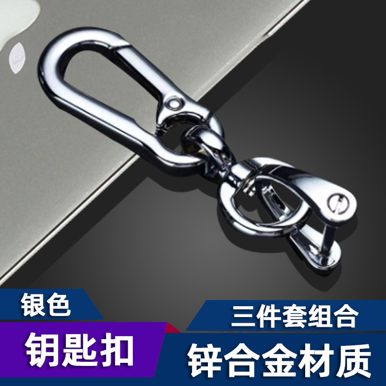 登山扣三件银色分类