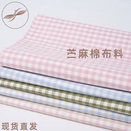 其他混纺面料;印花、扎染布;苎麻面料