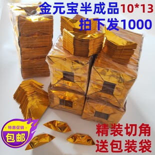 �нǽ�Ԫ�������Ʒ�ֹ��a����ڤ���X���y����Ԫ����ɫ�ۼ�10*13