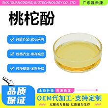 ���޷�1% �޺�����ȡ�����޷ӻ�ױƷԭ�϶��ֹ�����ط�1%����