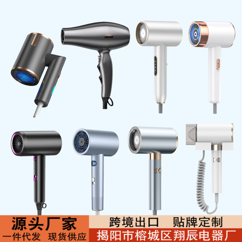 Cross-border high-speed hair dryer household dormitory hot and cold wind size power net red hair salon hair dryer manufacturers wholesale