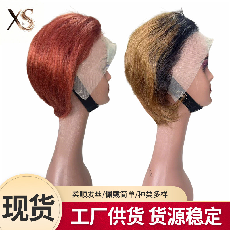 13*4 pixie wig human hair best-selling style with lace front, short straight hair, and a natural-looking lace front 13*4 pixie wig human hair best-selling style with lace front, short straight hair, and a natural-looking lace front