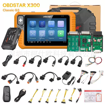 OBDSTAR X300 Classic G3 /KEY MASTER G3 Smart Key Matching Device (Avtomobil diaqnostika alətləri) - obdstar-x300-classic-g3-a1-a2-configuration
