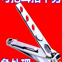 Бытовые портативные большие кусачки для ногтей, маникюрные инструменты, кусачки для чистки и ухода за ногтями, кусачки для ногтей из нержавеющей стали