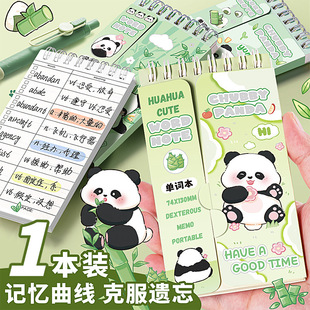 Ӣ�Z�����~��ӛ�������ړ��S����yʽ��؈���и��г������ZС̖