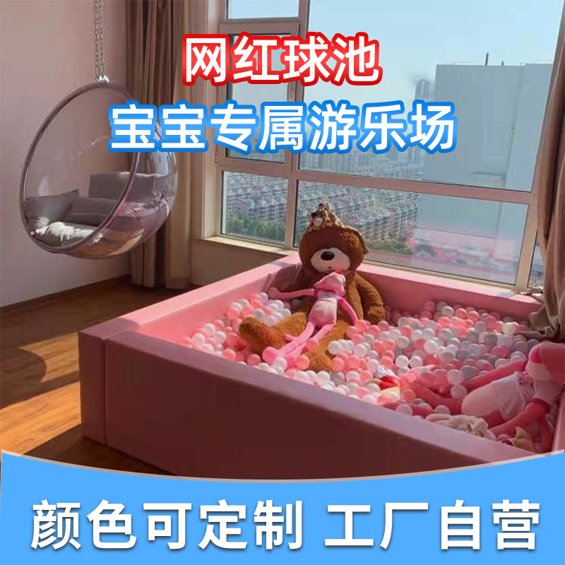 children Playground Joy software Ball pool indoor Soft roll children Playground Fence Ocean ball pool customized