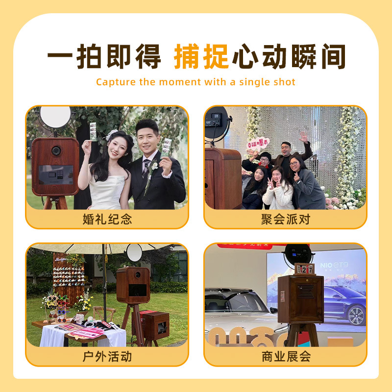 Fotobooth de boda transfronterizo cámara interactiva de alquiler de máquina de fotografía de cabeza grande máquina de fotografía todo en uno