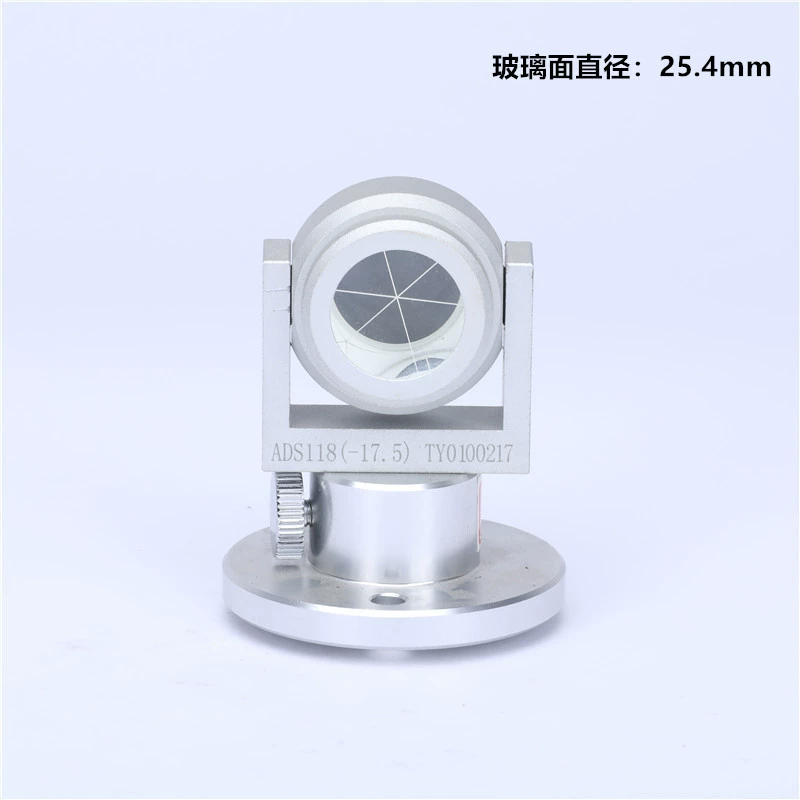 Prism, small lens