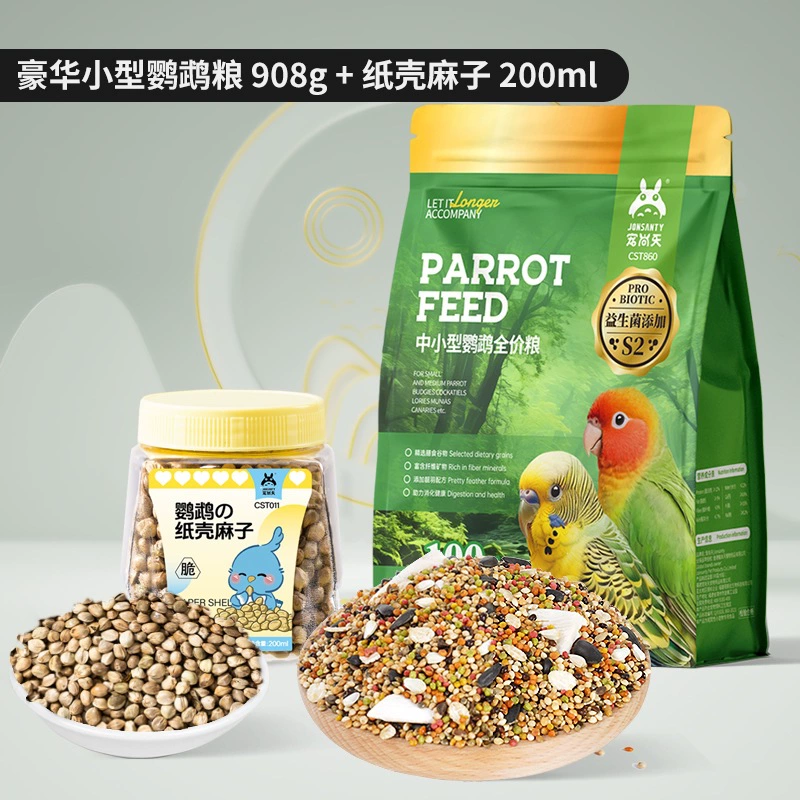 Корм для попугаев Pet Shangtian Birds зерно Garrier Course Xiaomi корм для птиц Tiger Peony Peony Xuanfeng питание смешанная крупа