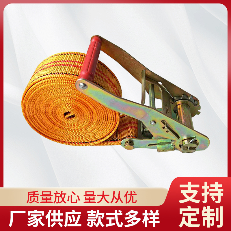 货物紧绳器捆绑带托盘捆绑拉紧器收紧器手动棘轮免焊接绑带省力