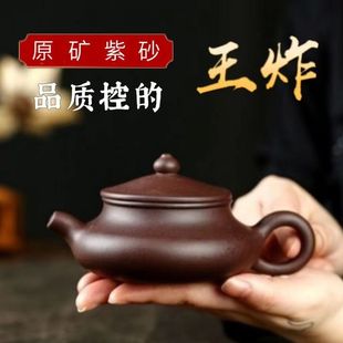 Authentic Yixing Purple Clay Pot Raw Ore Old Purple Clay Classic Bucket Pot Household Kung Fu Teapot Tea Set Gift
