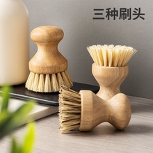 实木清洁锅刷橡木柄剑麻沾油锅刷灶台刷清洁工具家用椰棕碗碟刷