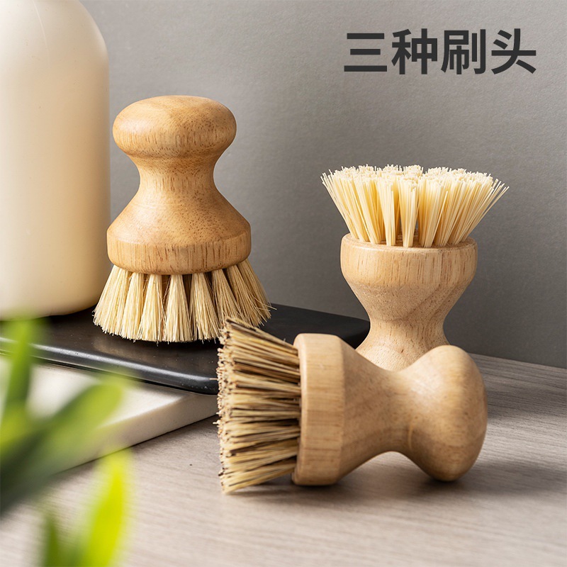 实木清洁锅刷橡木柄剑麻沾油锅刷灶台刷清洁工具家用椰棕碗碟刷