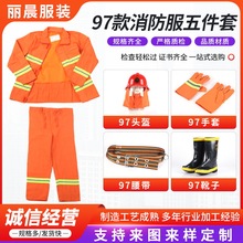 97������������� ΢������վ02����ȼ�������������b�𶷷�