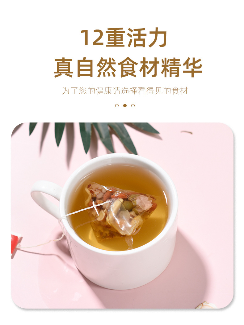 Ginseng Rose Wellness Tea 120g Pyramid Tea Bags with Goji Ginger Jujube for Daily Herbal Brewing specifications