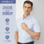 免烫职业短袖商务正装