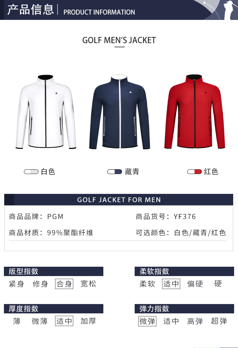 PGM YF376 manufacturers supplier wholesale long sleeve golf apparel for men