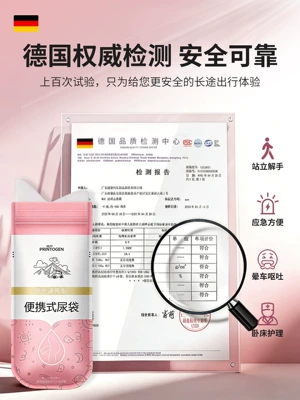 On-board emergency urine bag — standing up