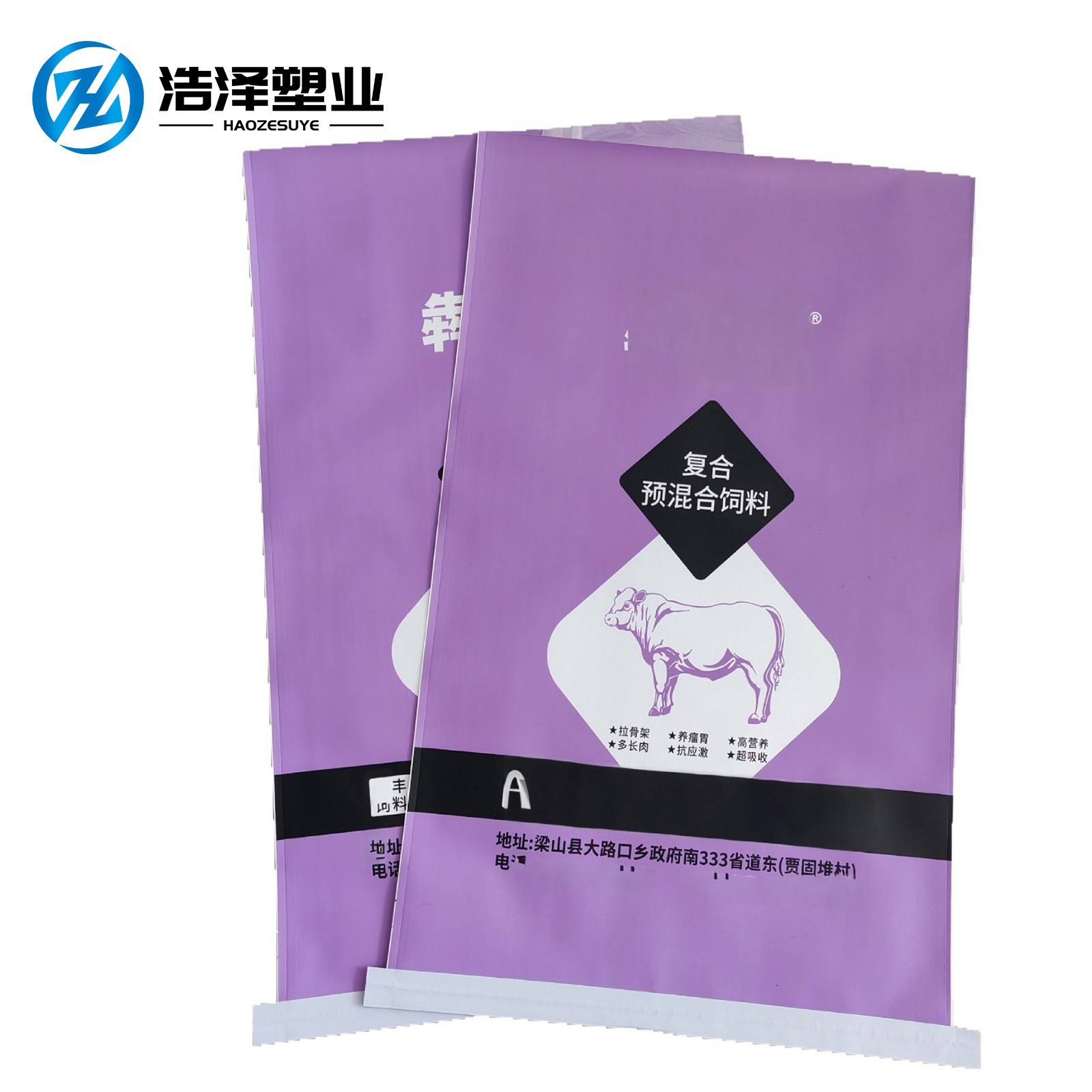 饲料厂家定制彩色预混料编织袋双面彩印防刮化工化肥袋饲料包装袋