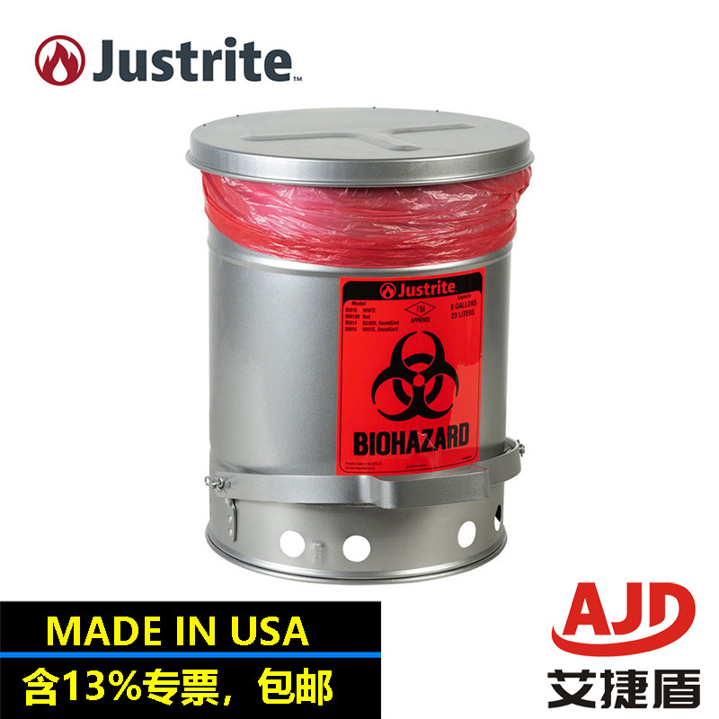 American Justrite Hazardous Biological Trash Can Biological Waste Security Bucket 6 Gallons 05914 American Justrite Hazardous Biological Trash Can Biological Waste Security Bucket 6 Gallons 05914