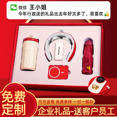 ビジネスギフトセット、コーヒーカップ、頸椎器具ギフトボックス、カスタムロゴ入り記念品、従業員と顧客へのクリエイティブなギフト