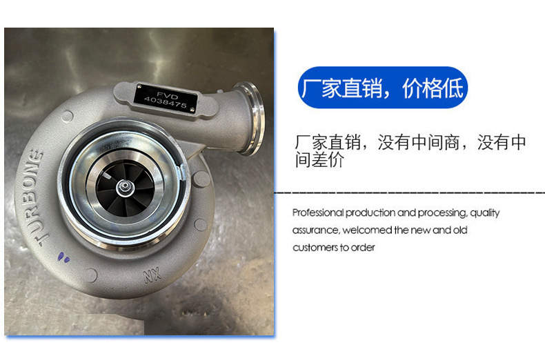 Cummins Turbocharger Ht3B 3529040 4033543 3003709 3009426 3011731