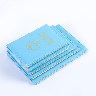 Thick Preservation Certificate Holster Jiangsu Gansu Commonly Used New Version of Vaccine Certificate Set in Stock Wholesale Can Be Retailed