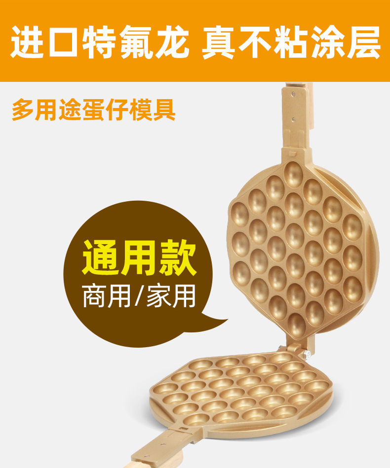 蛋仔模板_05.jpg