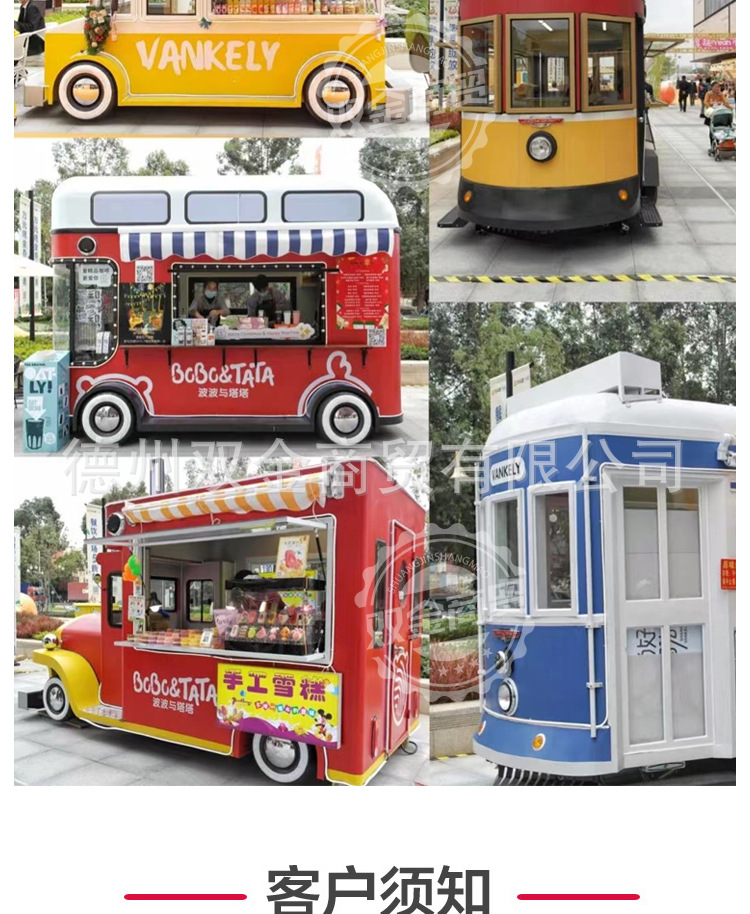 小吃车多功能餐车_19.jpg